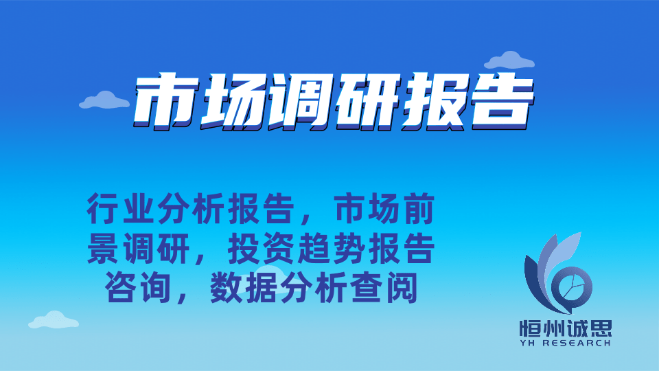 麻将胡了2技巧 探索平台梯市场的发展前景：未来六年CAGR为63%